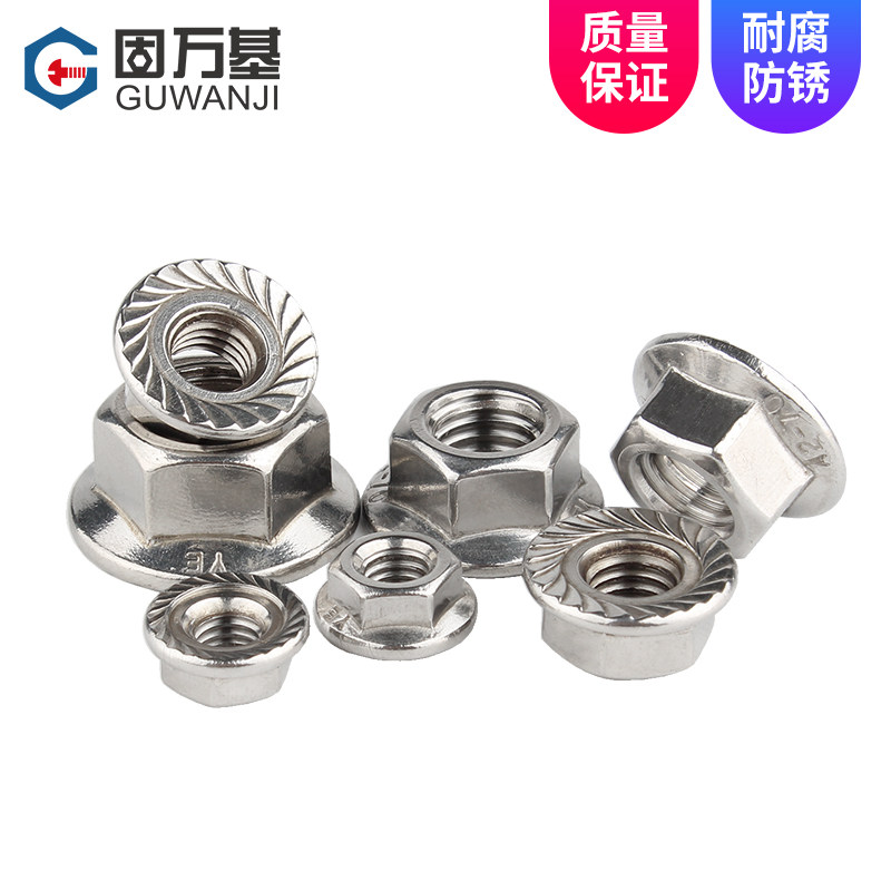 304不锈钢法兰螺母六角防滑带垫螺丝帽细牙反牙防松螺帽M4M5M6M20图片