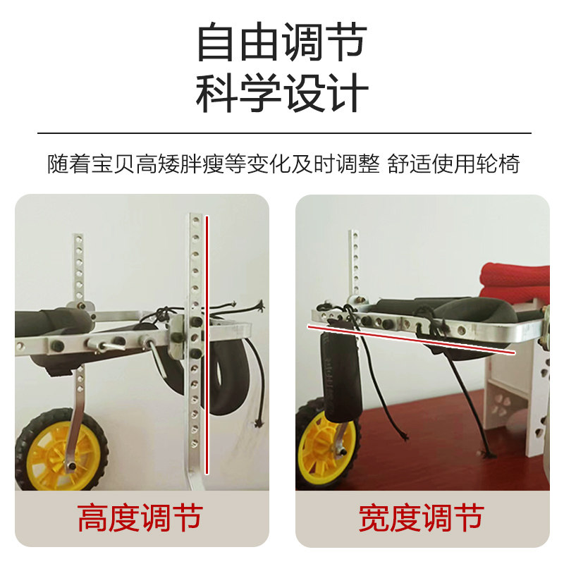 狗轮椅后肢瘫痪宠物代步车残疾狗狗后腿辅助猫泰迪大型小型犬支架