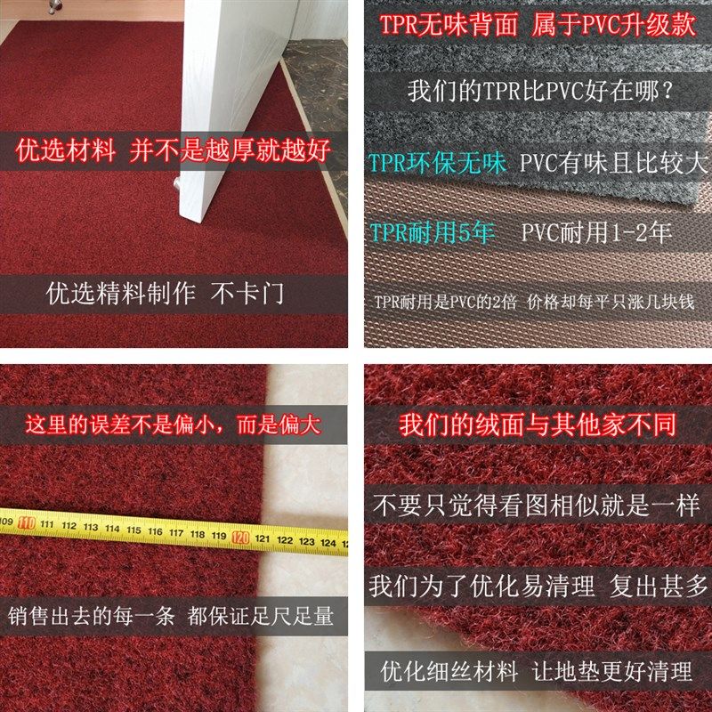 满铺厨房防油耐脏入户门地垫门口进门门垫吸水地毯防滑脚垫可裁剪,居家布艺,家用脚垫,淘宝优惠券,粉丝福利购,淘宝优惠卷