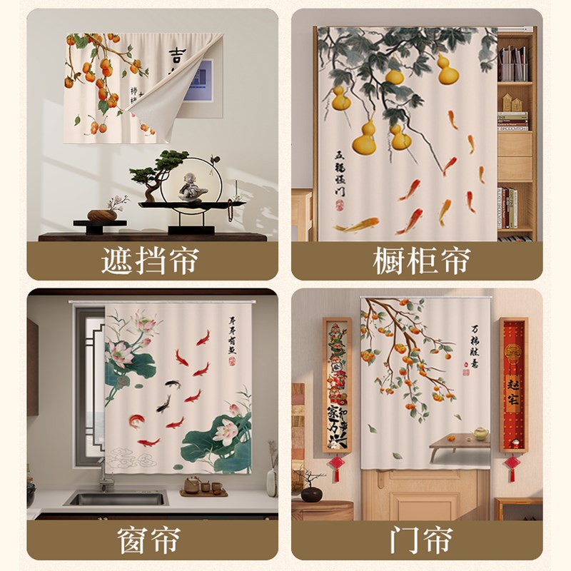 餐厅电表箱装饰画布帘客厅可视门铃遮挡帘免打孔电闸盒遮丑挂帘