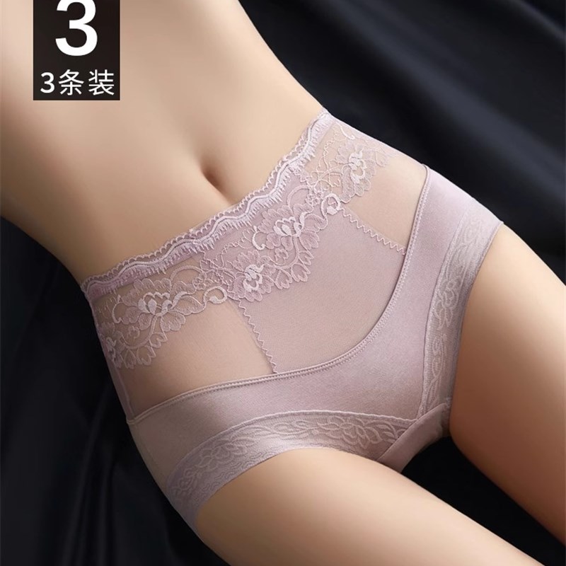 紫色性感蕾丝内裤女网纱纯棉抗菌高腰三角裤收腹提臀收肚子平角裤