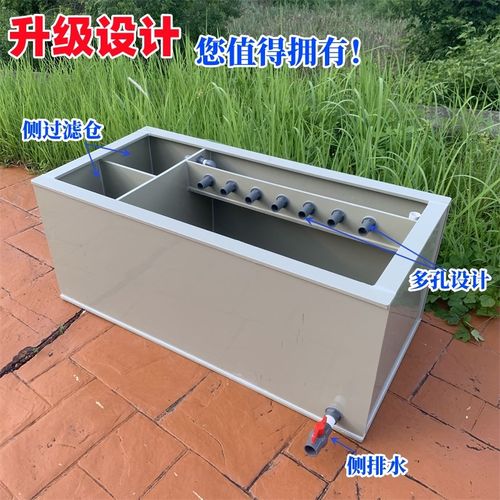 pp塑料新款加厚锦鲤鱼池鱼箱酒店饭店超市海鲜鱼缸带侧过滤槽定制