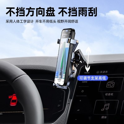 大众手机车载支架专用速腾宝来朗逸手机专用支架车内装饰用品大全