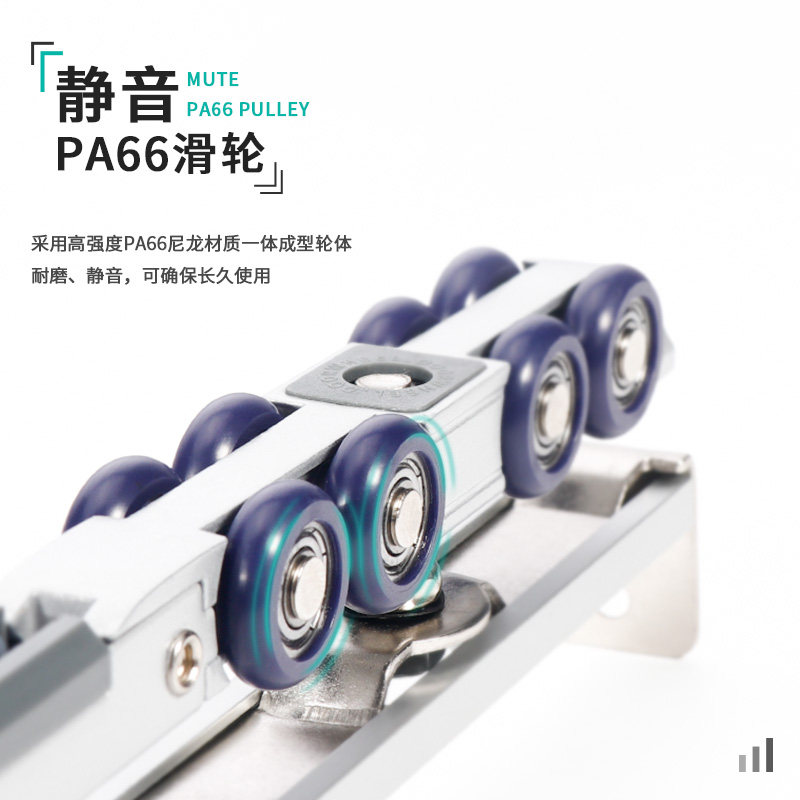 吊趟门配件卫生间移门缓冲吊轨滑轮平移门上轨道推拉门侧装移滑门图片
