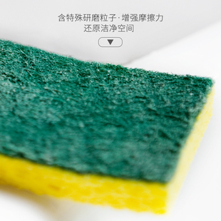 清洁去污海绵刷厨房清洁擦洗碗刷海绵百洁布不沾油菜瓜布刷锅神器