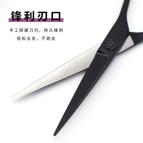 5.5寸专业发型师美发精修小黑剪刀黑色A型结构剪波波头平剪刘海剪