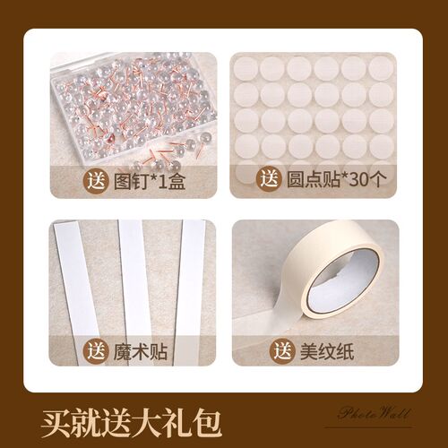 定制毛毡板照片墙背景板装饰创意展示墙高级感客厅墙面展示板拍立