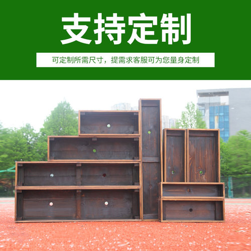 室外碳化防腐木花箱实木长方形阳台种菜盆多肉木花盆户外定制花槽