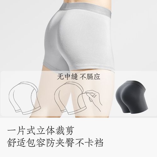 男士内裤夏季薄款2024新款四角纯棉裆抗菌透气无痕大码男生平角裤
