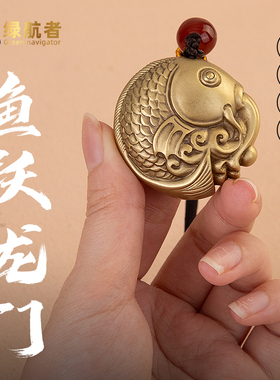 黄铜文玩手把件鱼跃龙门把玩随身盘玩物件鲤鱼吊坠创意工艺品挂件