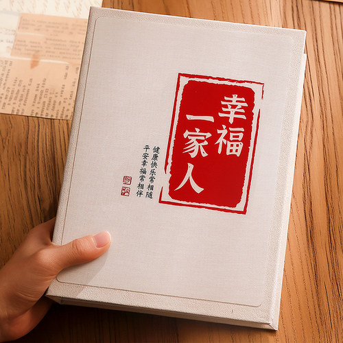 6寸相册本纪念册5寸照片宝宝家庭影集单页式大容量收纳7五六
