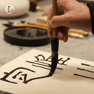 鹏誉轩【澄怀观道】长峰狼羊兼毫毛笔套装金文篆汉隶魏碑 专业笔