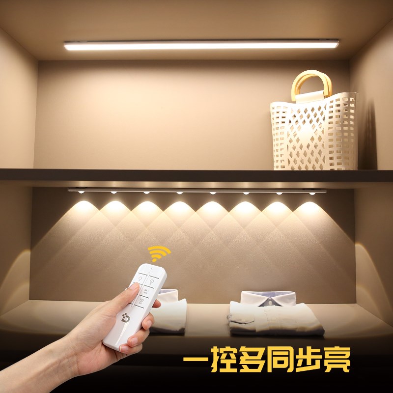 展示柜led灯充电感应灯无线遥控手办射灯橱柜灯条酒柜灯带免接线