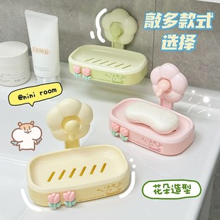 洗手间壁挂皂盒墙上卫生间简约可爱肥皂盒香皂收纳盒置物架女厕所