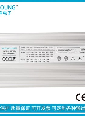 36V 10A 11A 12A充电器 36V铅酸电池充电器 铝壳 接头可选 带风扇