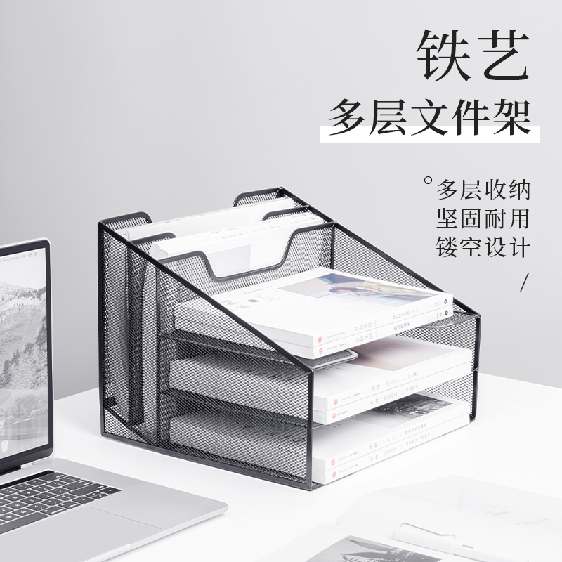 金属文件框文件架办公室铁质多层文件夹档案收纳盒书架立式文件格