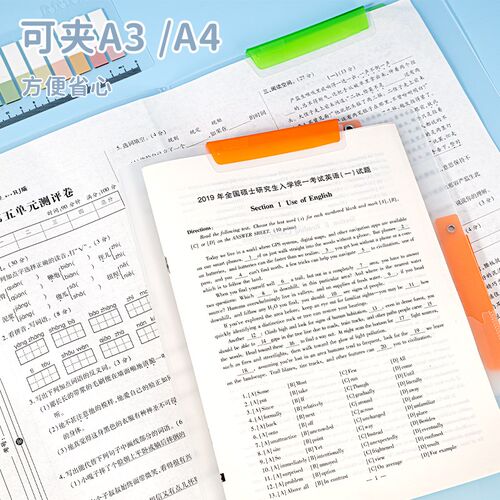 升级双夹旋转侧开扣文件夹a4抽杆夹摇摆夹资料夹档案夹A3拉杆夹报