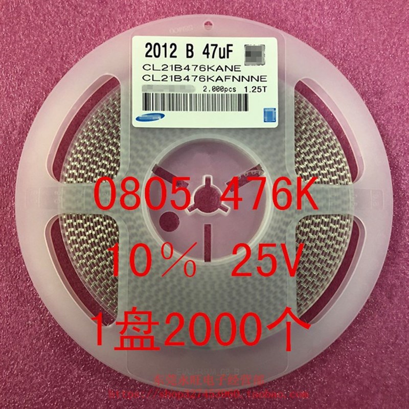 0805 贴片电容 2012 47UF 476K 10% 6.3V 10V 1盘4000个=100元