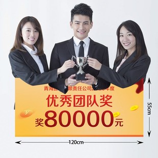 公司年会颁奖牌大张支票道具捐款模板装饰单位劳模奖定制团队奖KT