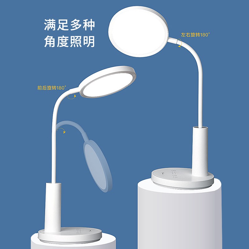 雅格台灯护眼国A级照度学生儿童阅读床头工作书桌读写插电台灯