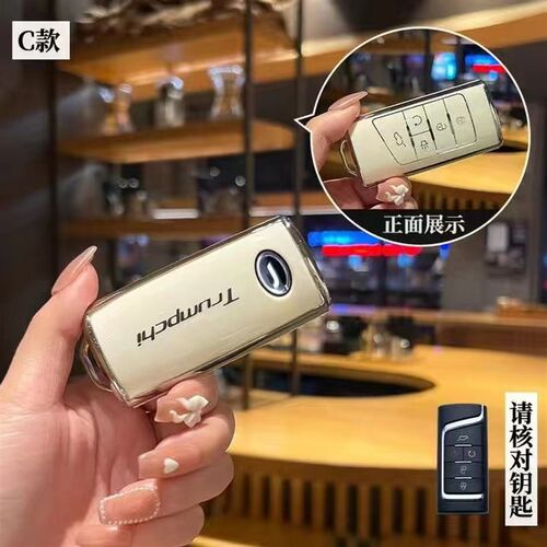 适用广汽传祺gs4钥匙包M6传奇GS5/GA8/GS8/GA6/GS7 M8 GS3 GA4套