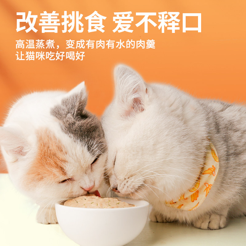 猫大力猫草猫条温和排毛磷虾美毛猫条美毛亮毛营养增肥妙鲜湿粮图片
