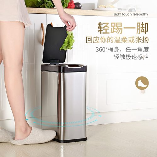 电动感应垃圾桶智能家用客厅卧室带盖全自动430不锈钢大号长方形