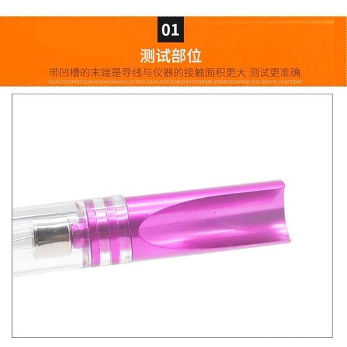 武函汽车点火线圈测试笔免拆卸汽车高压点火信号缸线火花塞测试仪