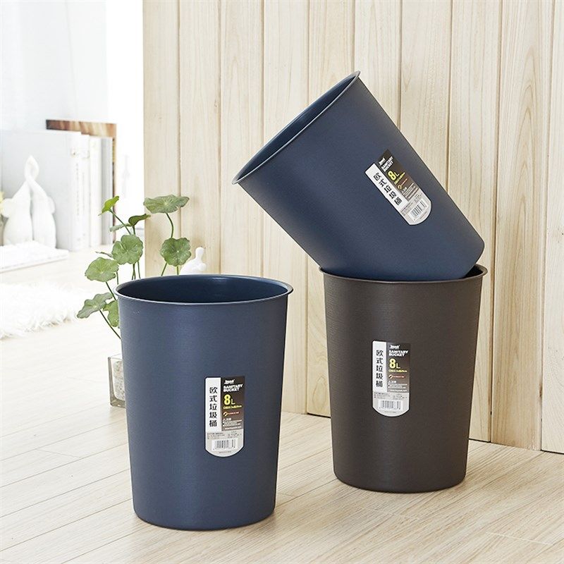 星兔欧式办公室纸篓家用无盖客厅厨房卫生间垃圾筒塑料大号垃圾桶,家庭/个人清洁工具,垃圾桶,淘宝优惠券,粉丝福利购,淘宝优惠卷