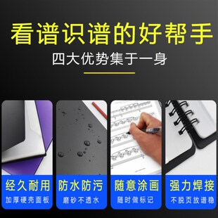 护眼不反光大号A3钢琴谱夹子多功能大容量乐谱夹可放30张乐谱包邮