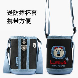 杯具熊儿童摇摇杯搅拌水杯子塑料直饮杯防摔小学生便携水瓶壶奶昔