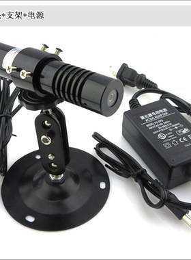 650nm100mw十字线激光器红外线交叉红线定位器标线器镭射激光直角