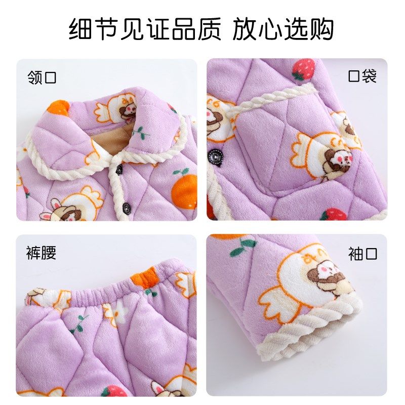 冬季儿童睡衣女童加厚加绒法兰绒男童小女孩三层夹棉珊瑚绒家居服