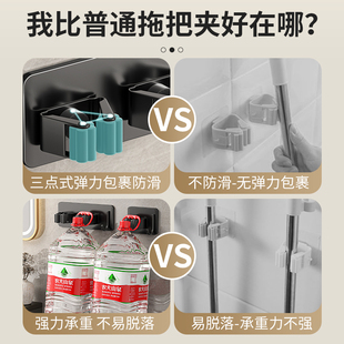 免打孔拖把夹带挂钩多卡位防水卫生间收纳强力粘贴拖把收纳壁挂