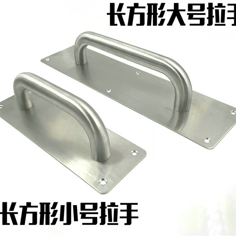 加厚不锈钢底板拉手大门防火门拉手消防门通道门木门明装把手包邮