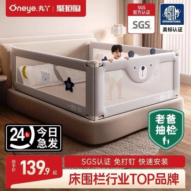 丸丫K2床围栏护栏婴儿宝宝防摔防护栏儿童床边护栏挡板一面可升降