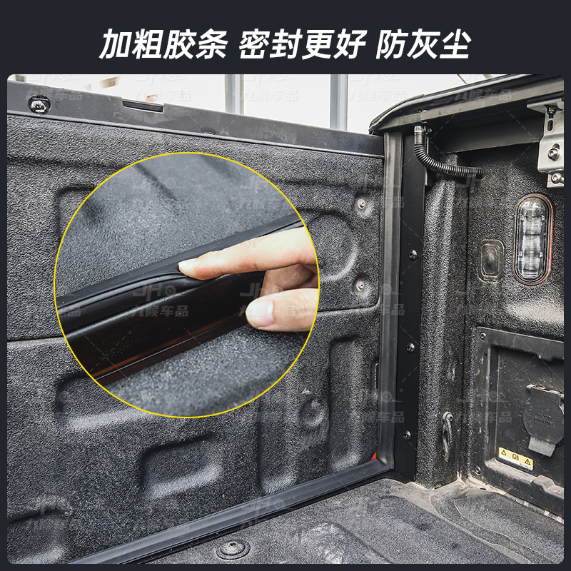适用17-23款新猛禽F150改装尾门密封条后斗防尘防水胶条尾门饰板