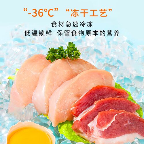 皓宠宠物主粮伴侣冻干碎边角料拌猫狗粮鸡肉碎牛肉碎三文鱼肉零食
