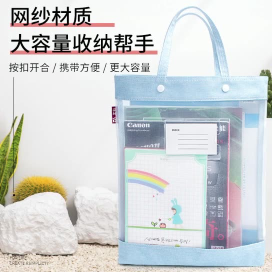 文件夹试卷收纳袋手提风琴包试卷夹a4收纳册学生用试卷袋文件袋大