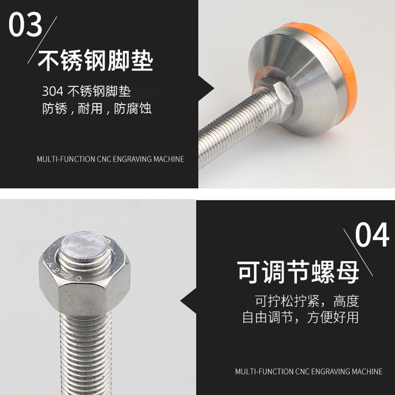 304不锈钢脚杯固定重型螺丝m16调节脚m20m12防滑防震减震支撑地脚