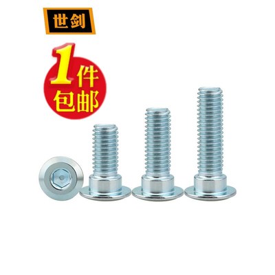 M8电动车刹车盘螺丝改装浮动盘摩托碟刹盘内六角固定螺栓螺丝加长