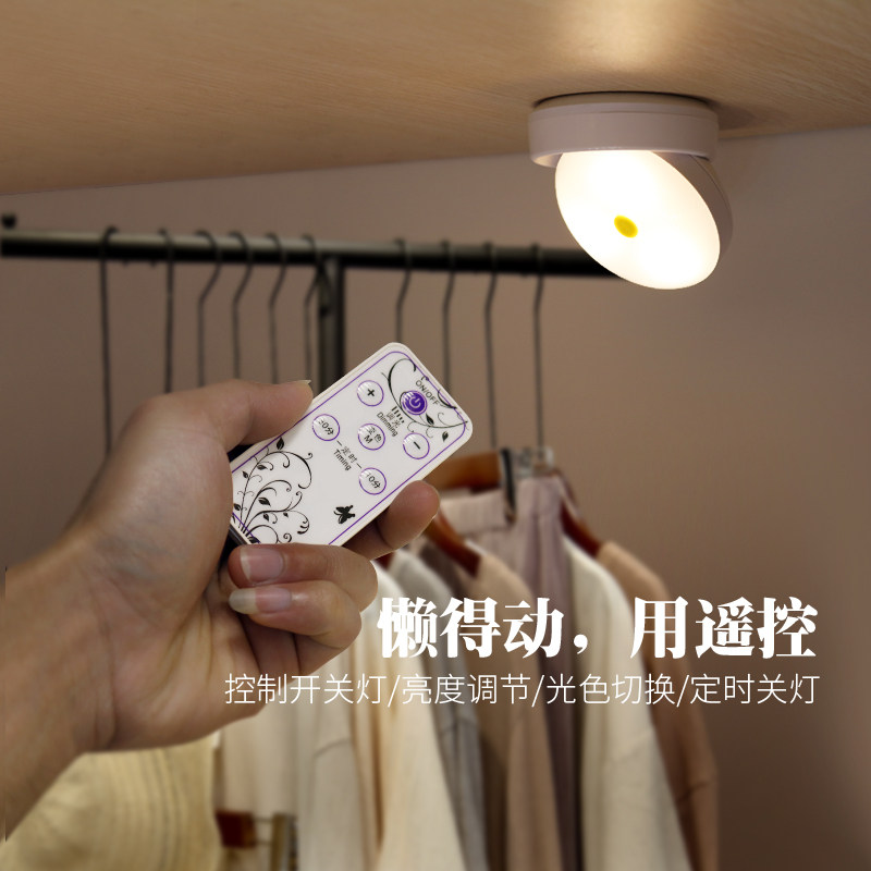 不插电无线可充电池射灯led遥控拍拍小夜灯粘贴酒展示柜宿舍壁灯,家装灯饰光源,小夜灯,淘宝优惠券,粉丝福利购,淘宝优惠卷