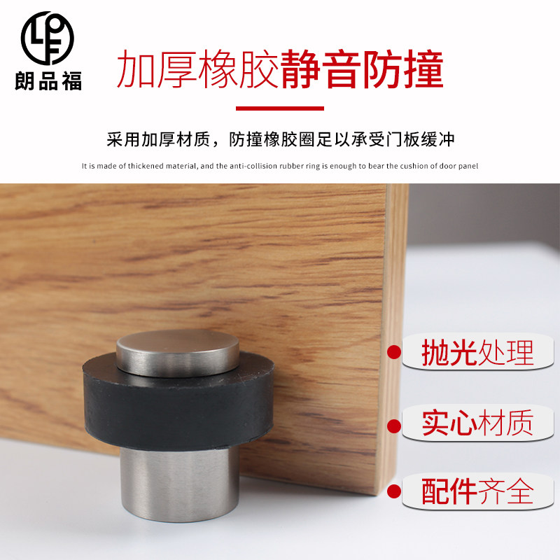 免打孔门吸门挡防撞门顶地碰玻璃门碰门阻器卫生间加长橡胶阻门器,基础建材,门挡,淘宝优惠券,粉丝福利购,淘宝优惠卷