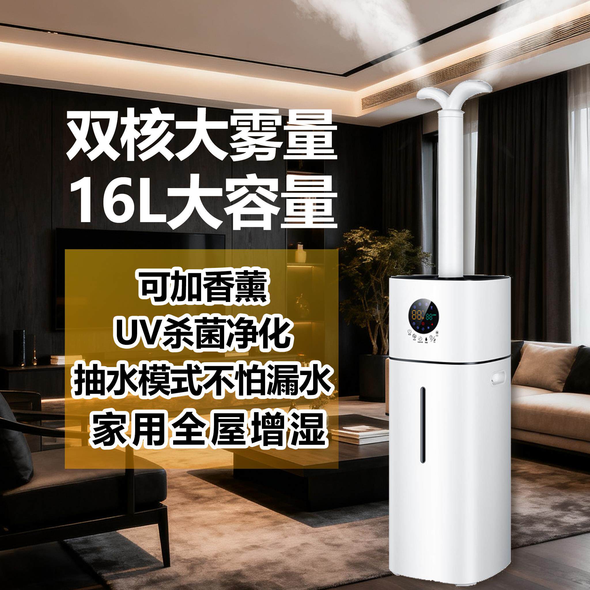 奥戈奇空气加湿器家用大容量净化客厅卧室静音大雾量办公室增湿