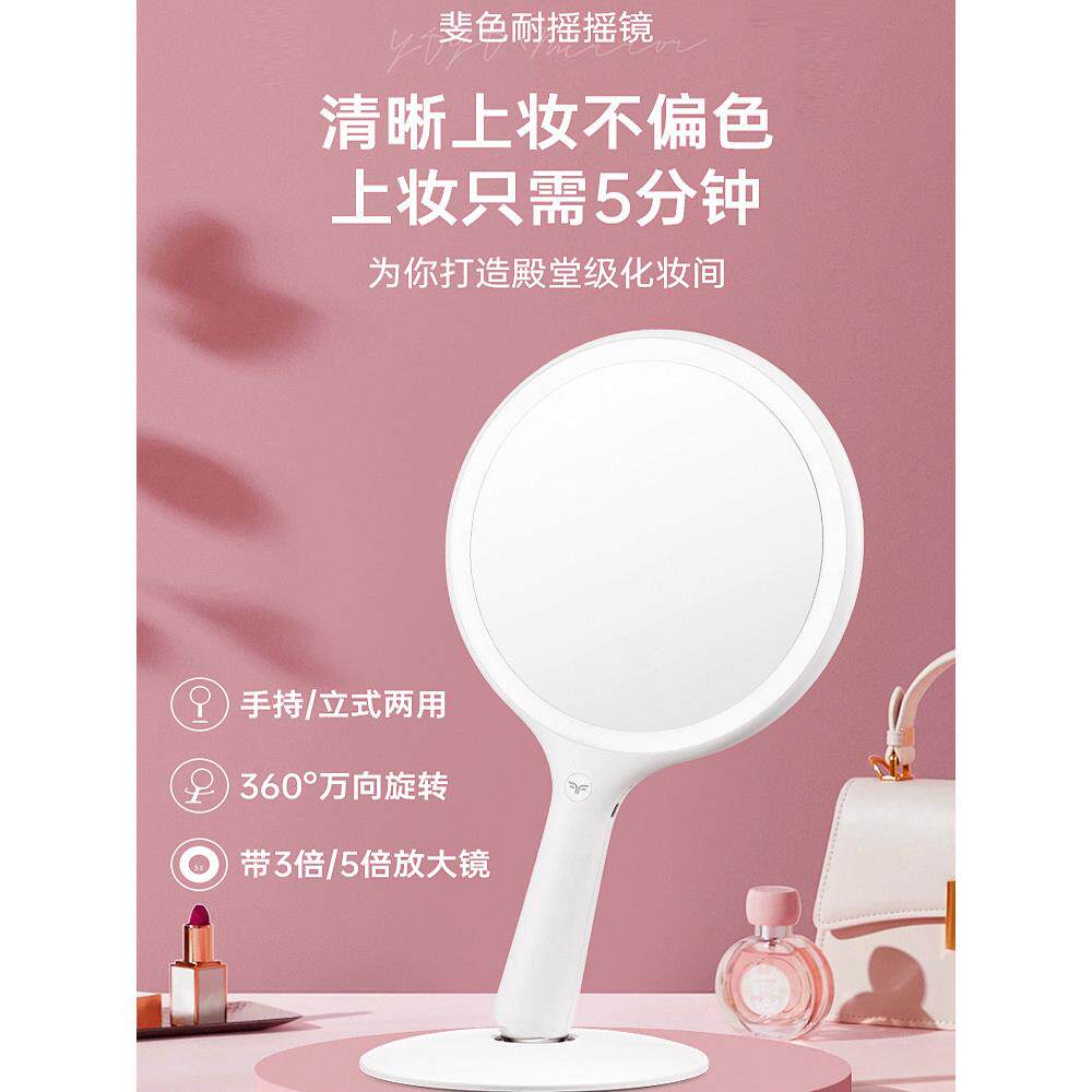 防污摇镜Led化妆镜双面镜放大镜便携式手持台式两用便携式补光灯