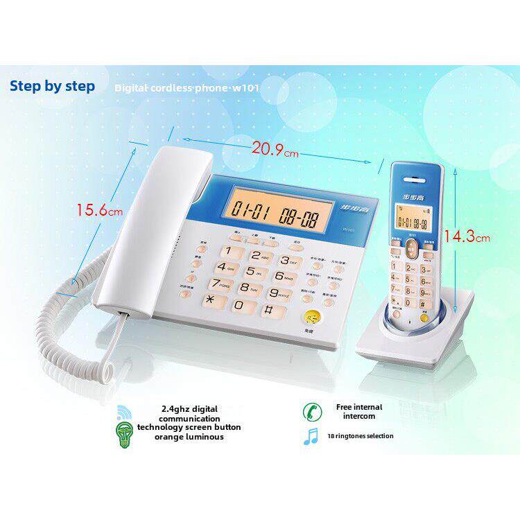 步步高W101数字无绳电话机办公家用电话子母机一拖一拖二电话座机