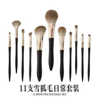 11支雪狐毛化妆刷套装沧州雪狐毛化妆刷套装眼影刷腮红刷化妆刷