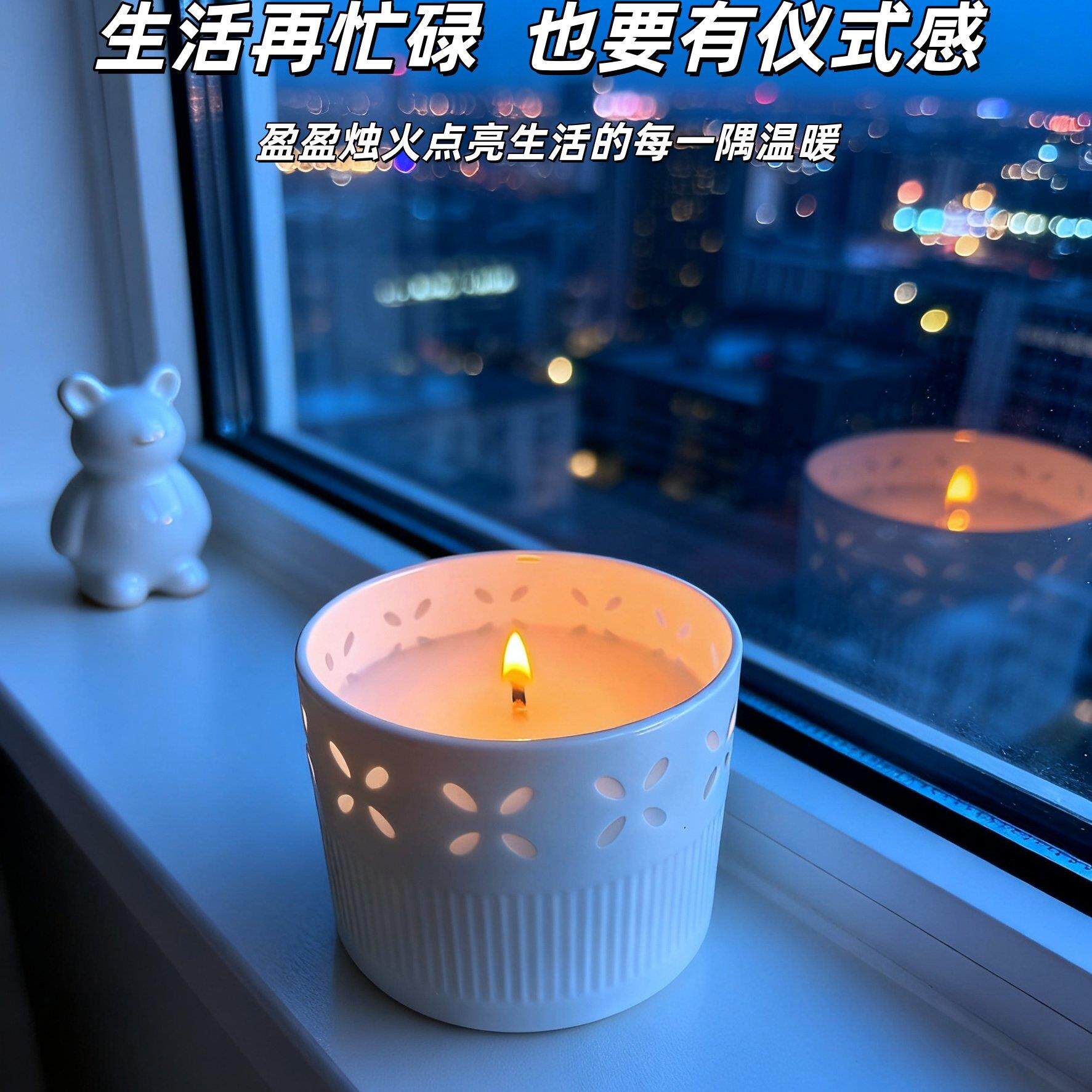 简约白色镂空玲珑花朵香薰蜡烛陶瓷杯装饰摆件氛围感生活用品