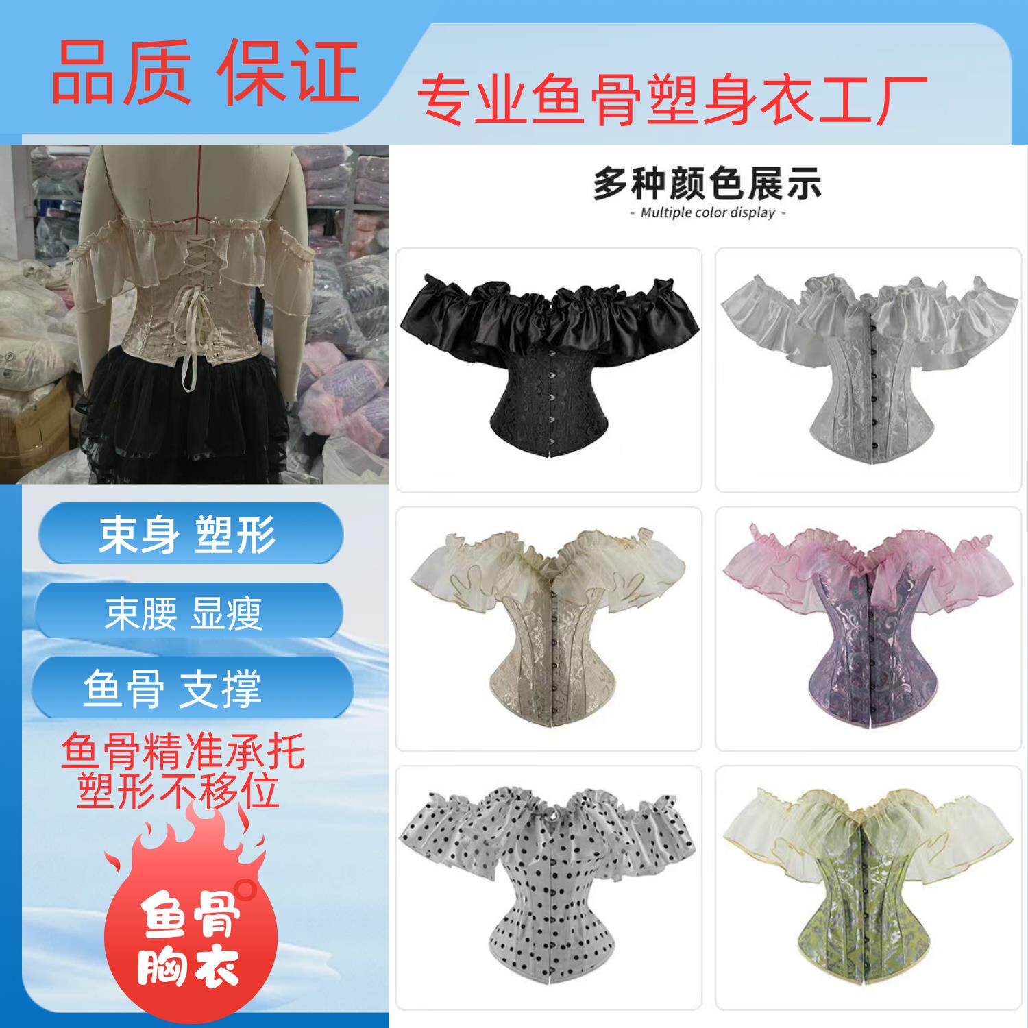 万圣节提花带绸缎花边鱼骨胸衣束身束腰收腹托胸宫廷美体塑身衣