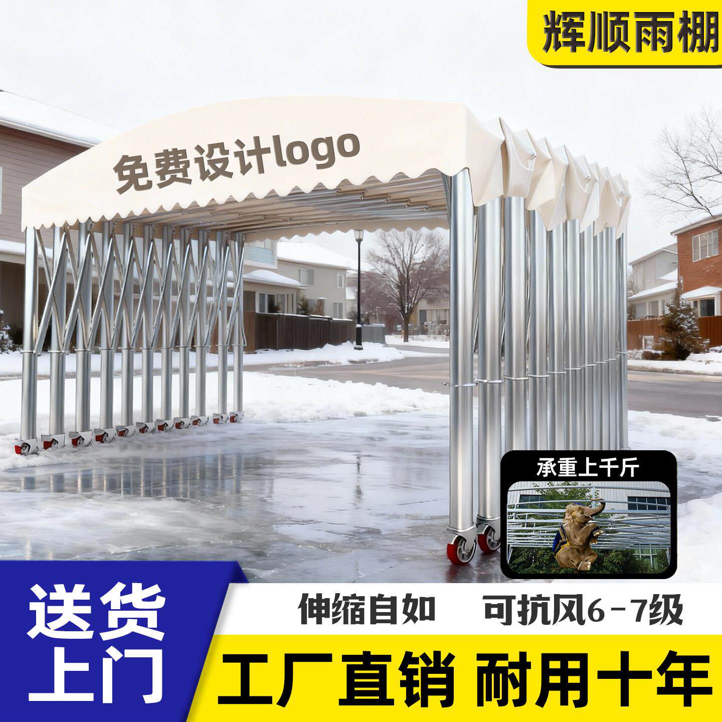 户外防雨大型移动推拉伸缩雨棚遮阳棚大排档帐篷仓库防雨防晒车棚